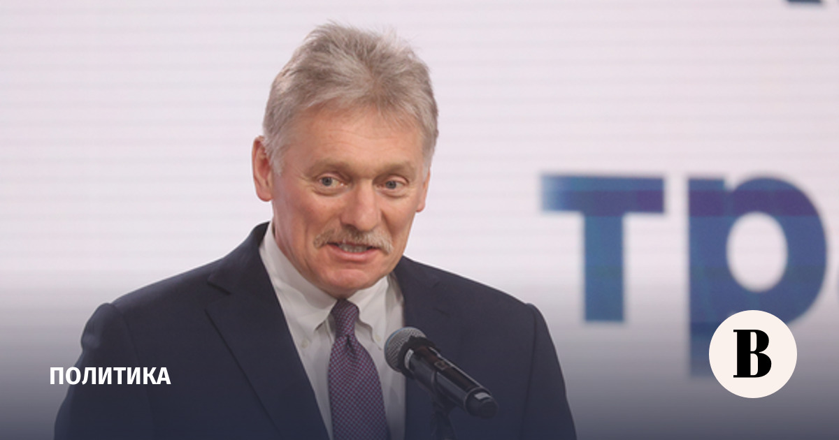 Песков: Киев не дает поводов для оптимизма в переговорах