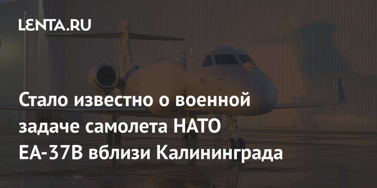 ������� ���� EA-37B ������ ������������ ������ ��������� ���������� ���