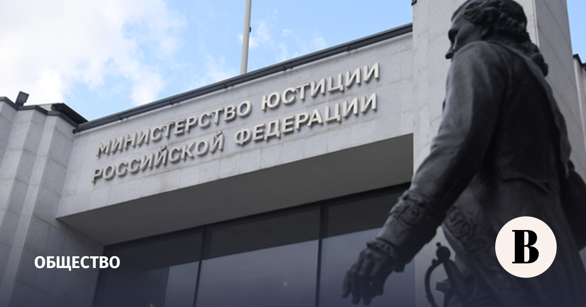Минюст повторно включил «Медиазону» в реестр иноагентов