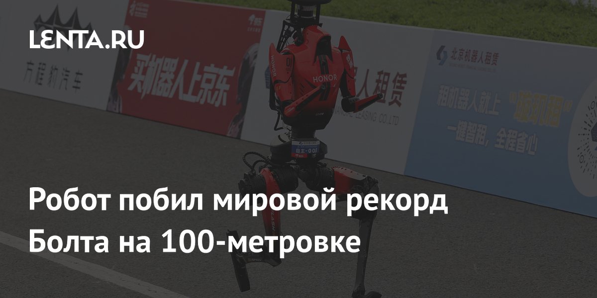 ����� Lightning �� Honor �������� 100 ������ �� 9,32 ������� � ����� ������ �����