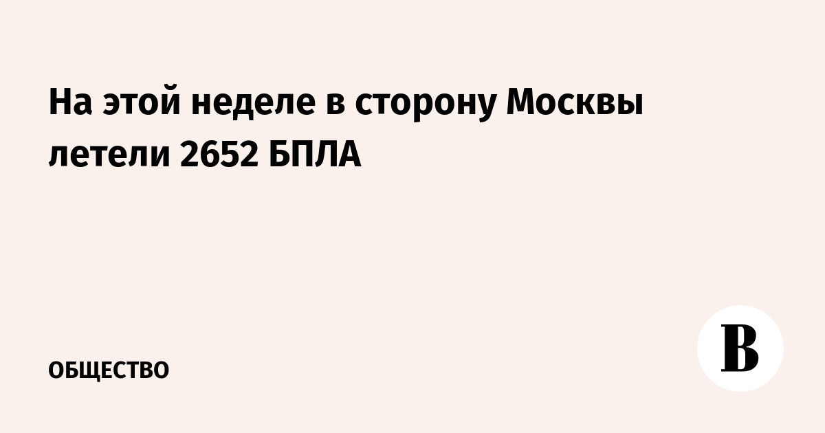 �� ������ � ������� ������ ������ 2652 ���� � �������