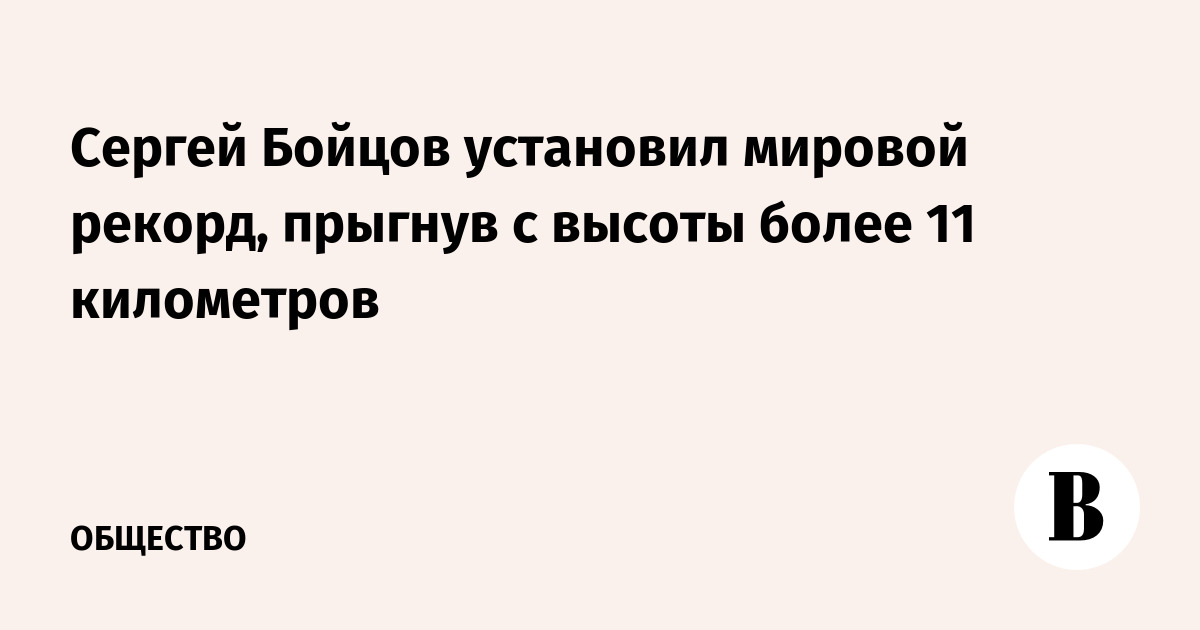 ���������� ��������� ������ ������ ������� � 11,5 �� � ��������� ������� ������