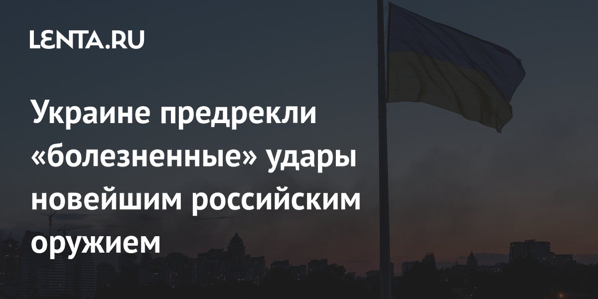 Эксперт: дрон «Герань-5» сделает удары по украинскому ВПК болезненными