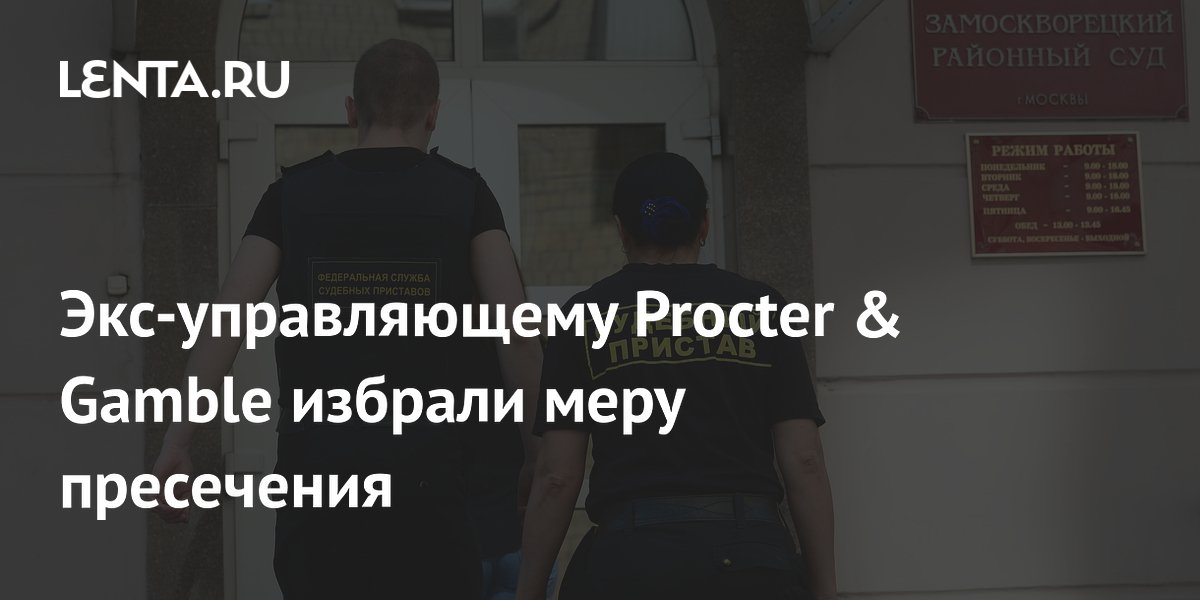 ���-������������ Procter & Gamble �������� ��������� ��� �������� �����