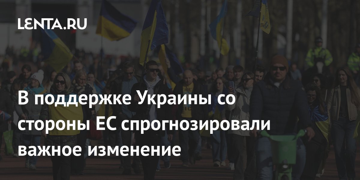 Германия, Франция и Британия могут усилить поддержку Украины — прогноз политолога