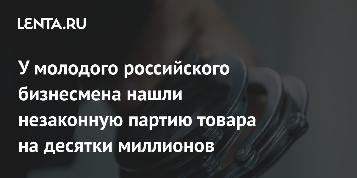 В Калуге у 20-летнего бизнесмена изъяли нелегальные вейпы на 16 млн рублей
