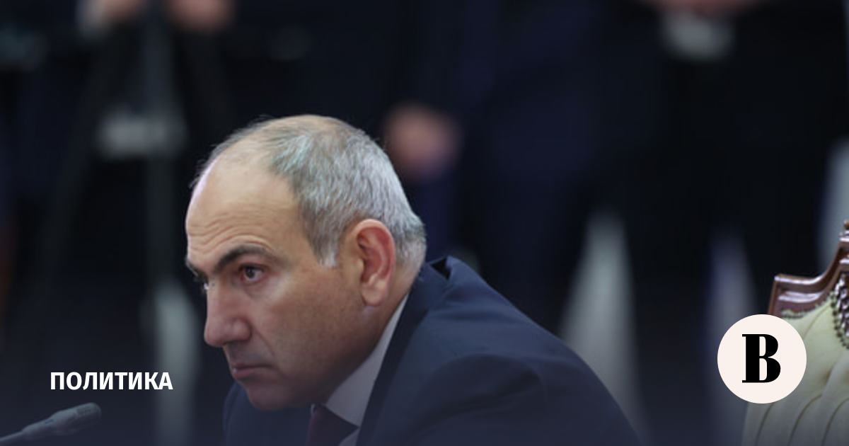 Армения начнет процесс подачи заявки на вступление в ЕС — Пашинян