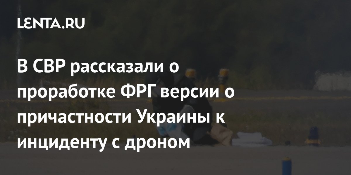 ���: ��� ������������� ������ � ������������ ������� � ��������� � ������ � ��������