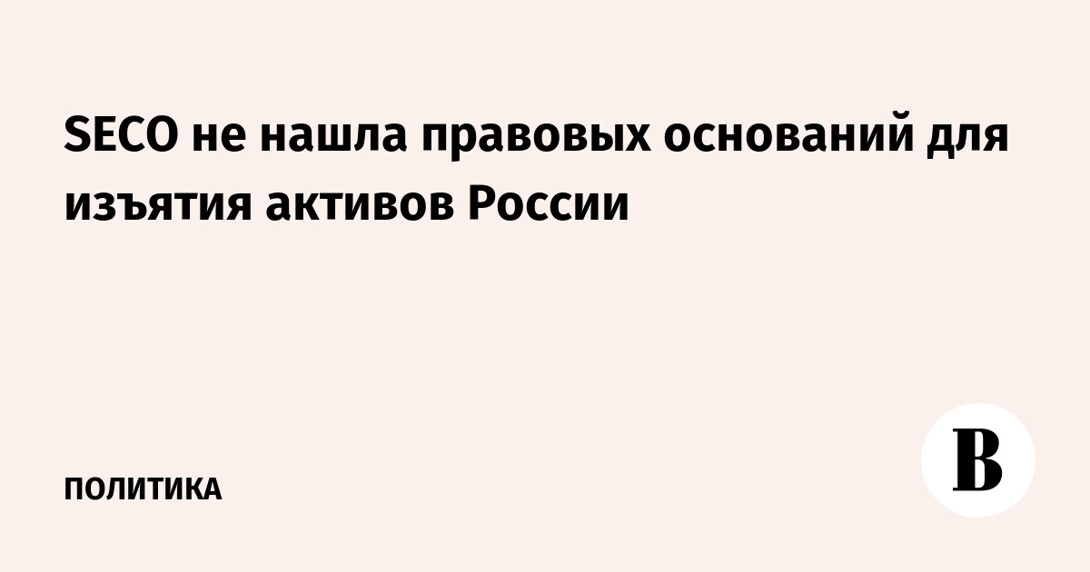 ���������: SECO �� ����� ��������� ��� ����������� ���������� �������