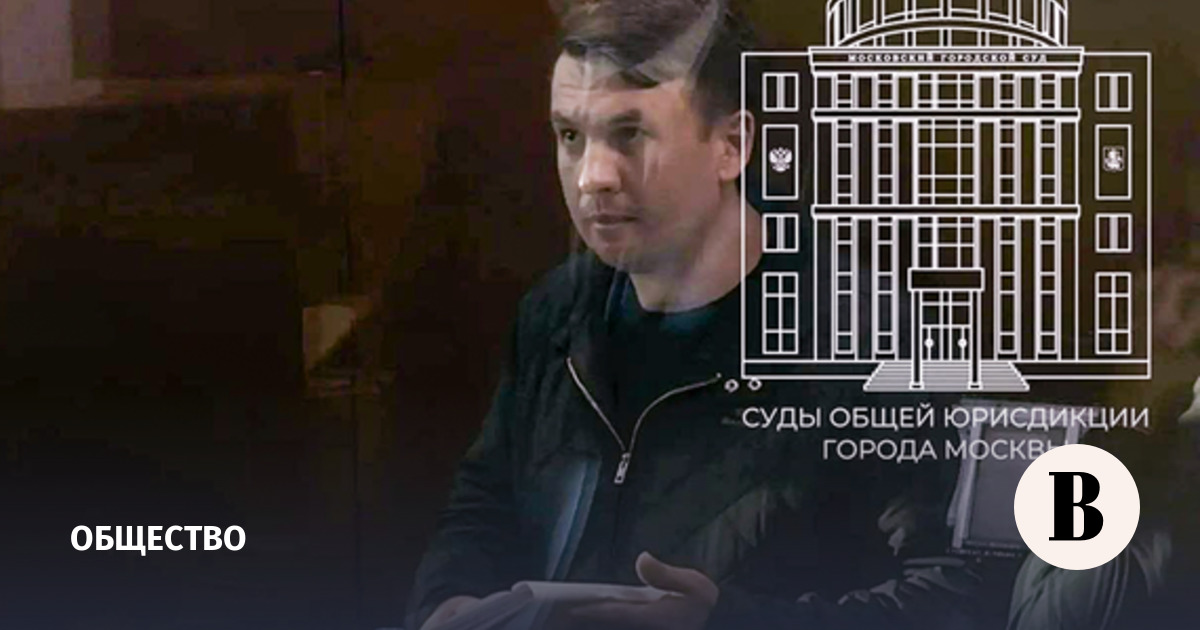 Обвиняемого в фейках об армии блогера Ремесло перевели из Института Сербского в СИЗО №7