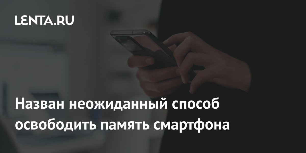 Отключение истории местоположений в Google Maps освободило 6 ГБ на смартфоне