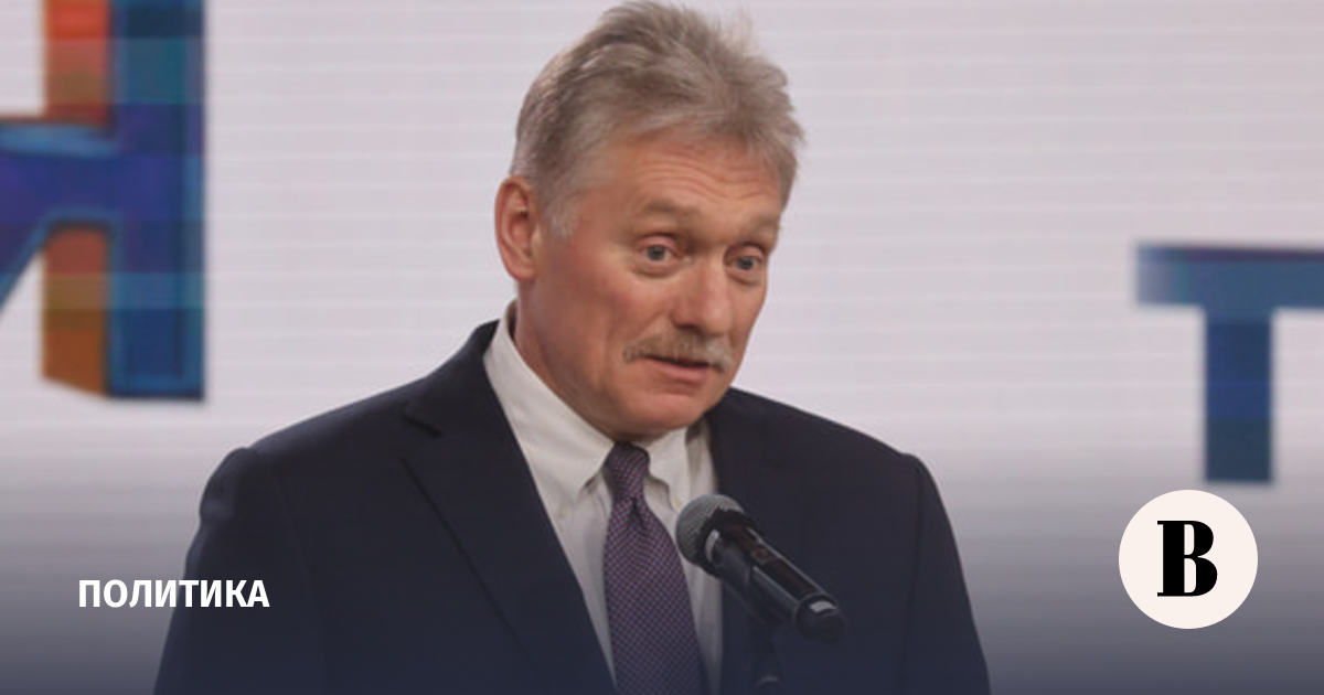 Песков: указ о временном управлении усилит защиту объектов от атак дронов