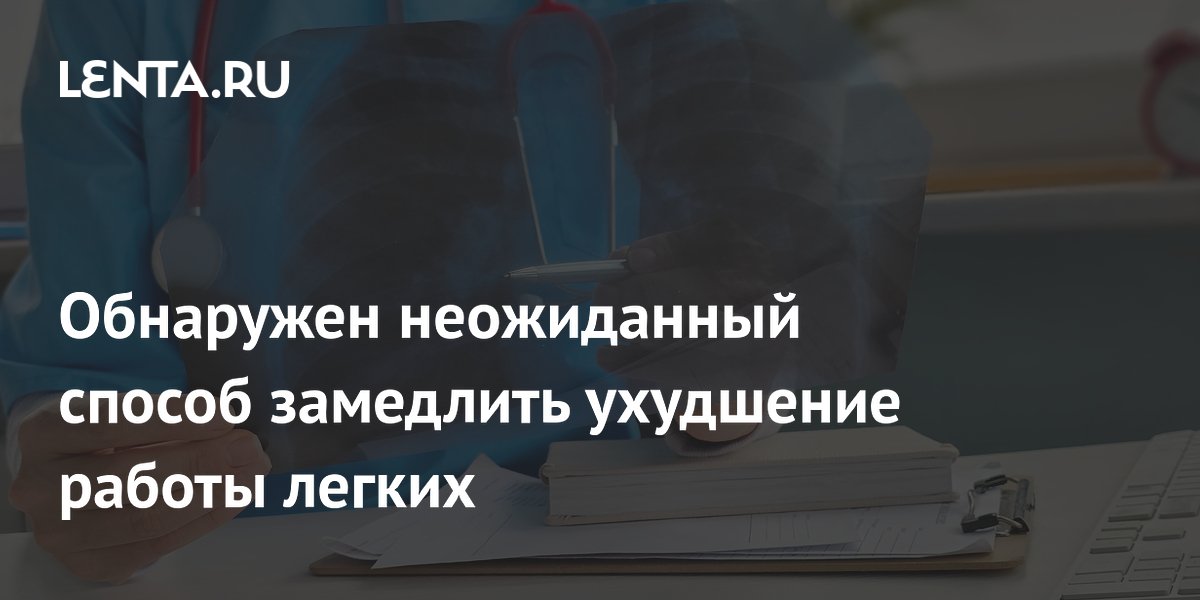 ������������ ������� ��������� �������� ������ � ������������ ERJ