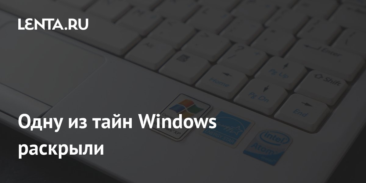 ���-������� Microsoft ������� ����� ������������ ����� Windows XP