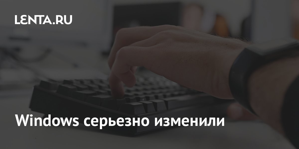 Windows 11 будет перезагружаться после обновлений не чаще раза в месяц