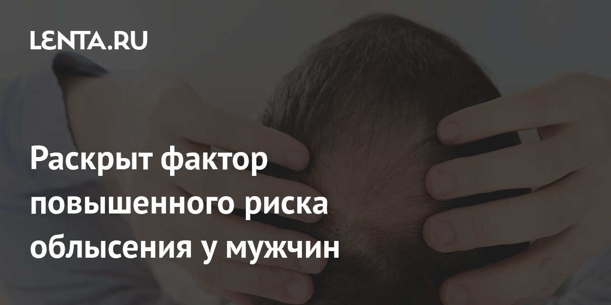 ������ ������� ���������� ������� GLP-1 � ������ ��������� � ������