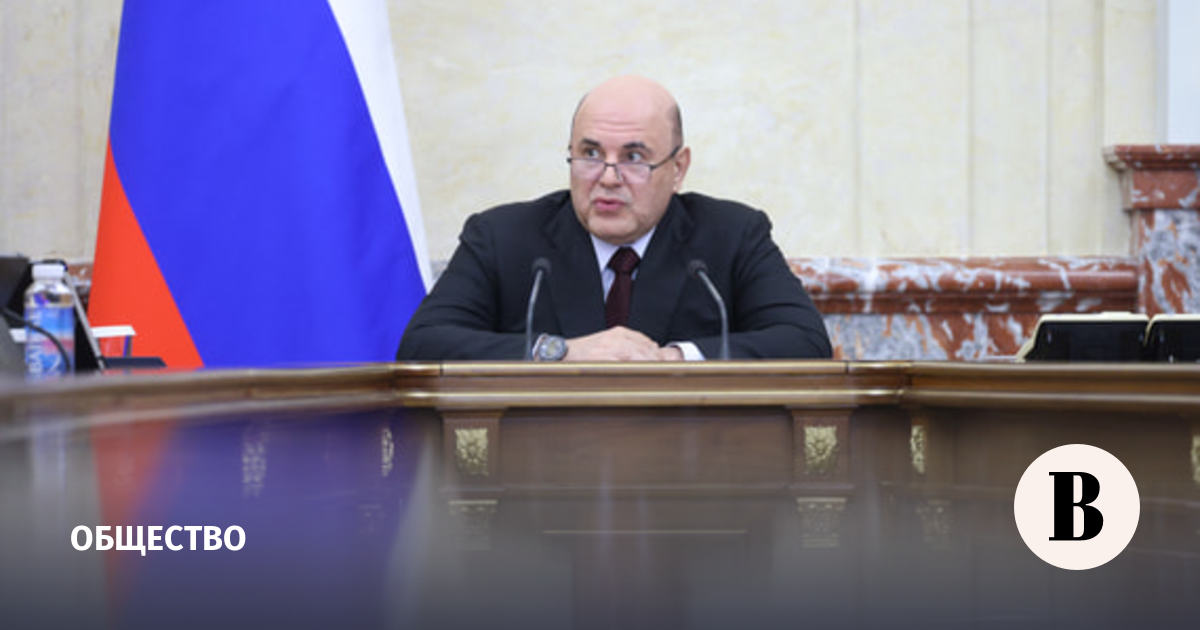 Правительство РФ к 2030 году подготовит 200 мастер-планов развития регионов