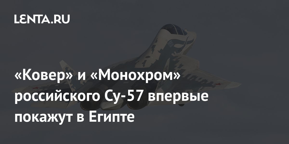 ����� ������ � ��������� ��� ��-57 ������� ������� � ������