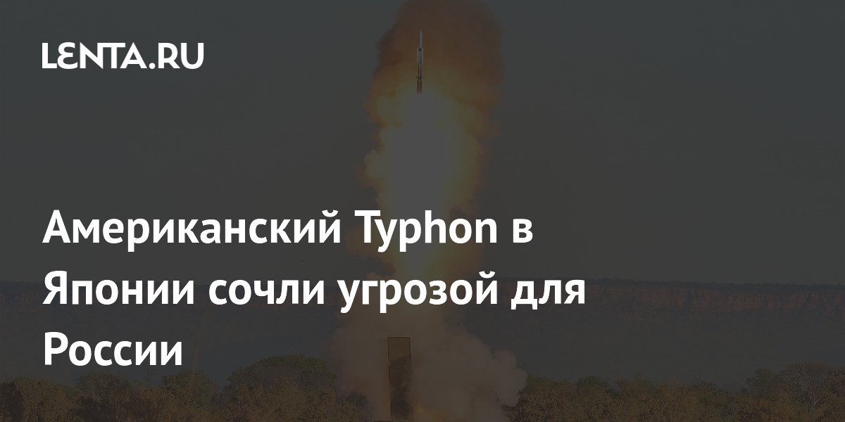 ������������ Typhon � ������ ����� ������� ��� ����������� �������� �������