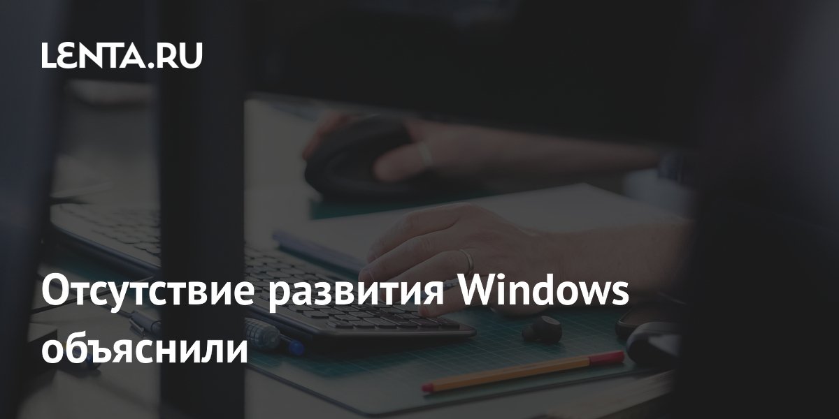 ������� �������, ������ Windows ������ �� ���������� �������