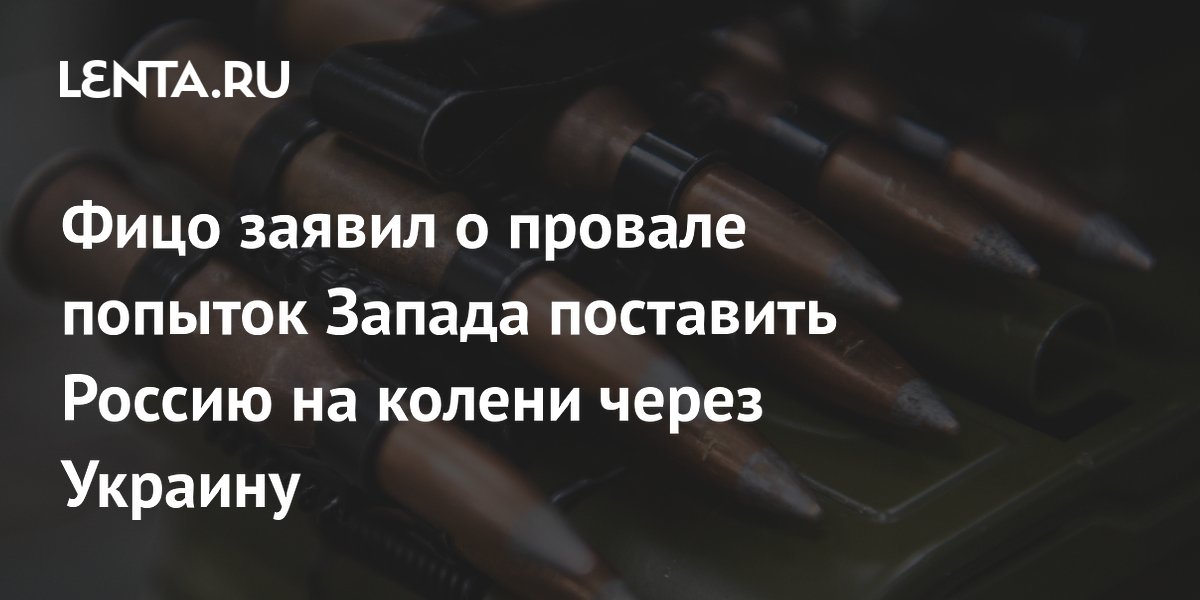 ��������� ������� ����: ����� �� ����� �������� ������ ����� �������