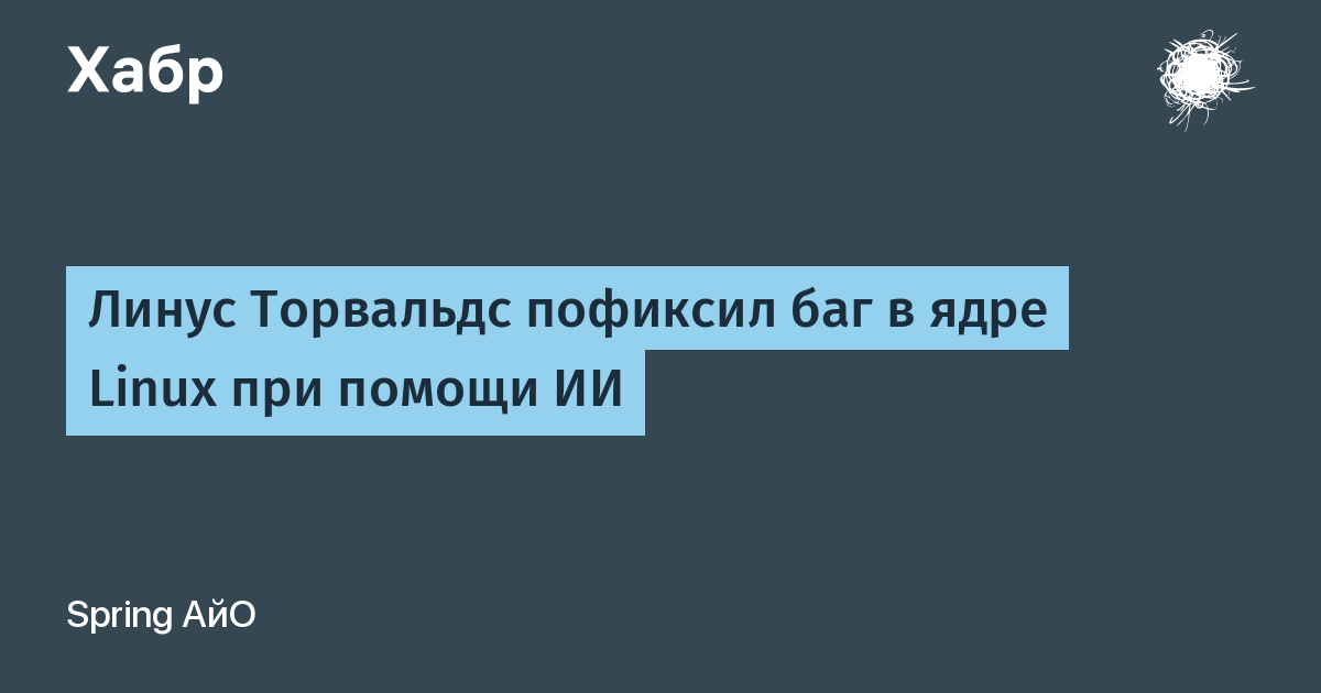 ����� ��������� � ������� �� �������� ��� � ���� Linux, ���������� ������ �����