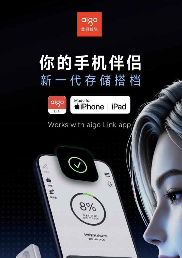 Флешка для iPhone с двумя разъёмами: Aigo PL10 вышла в версиях до 512 ГБ