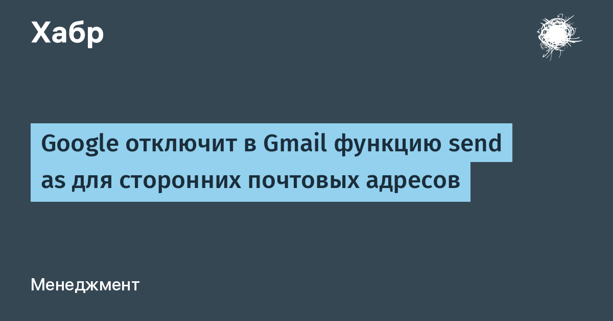 Google ������ �� Gmail ������� �������� ����� �� ��������� ������� � 2027 ����