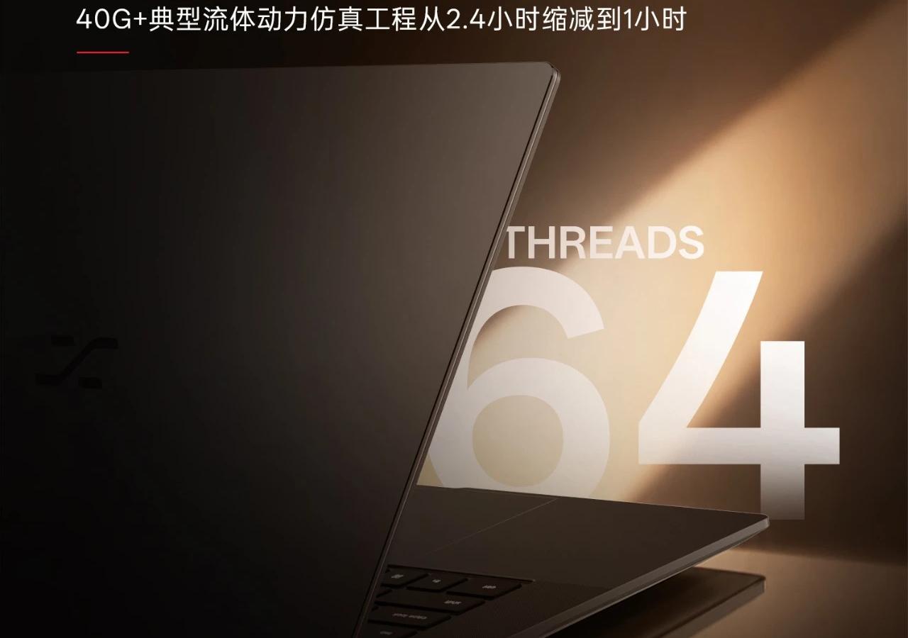 ������ � ���� 64-�������� ������� Sugon N50 Pro ������� GPU � �������� 3,3 ���