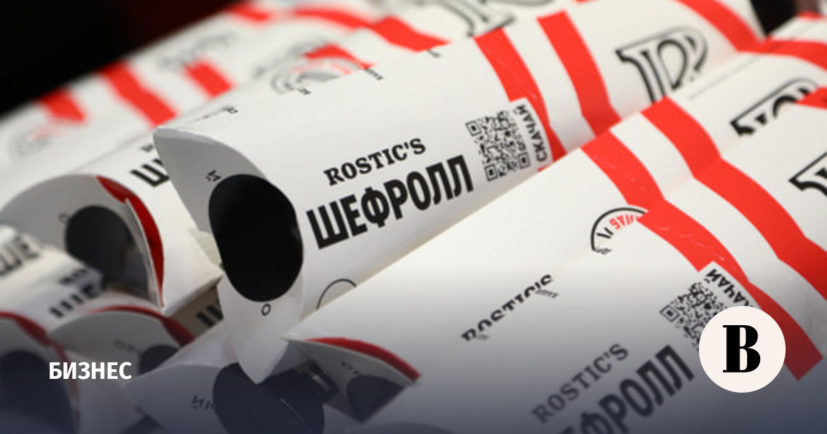 Rostic's ����� ��������� ��������� ����� � ����������