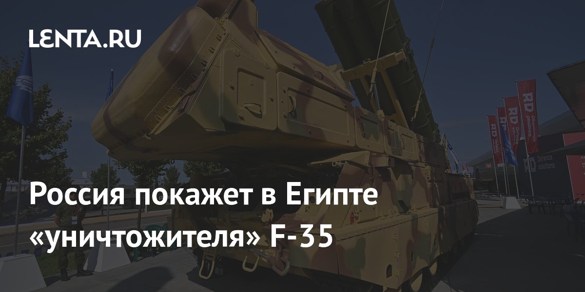 ������ ������� � ������ ��� �������, ���������� �� ����������� F-35