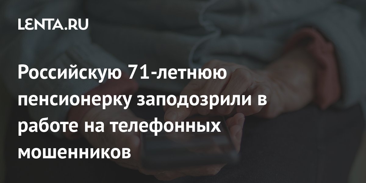 � ���������� 71-������ ����������� ����������� � ���������� �� ���������� ����������