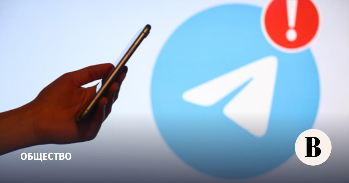 ��� �������� ������������ Telegram-������ � �������� ������������ ������