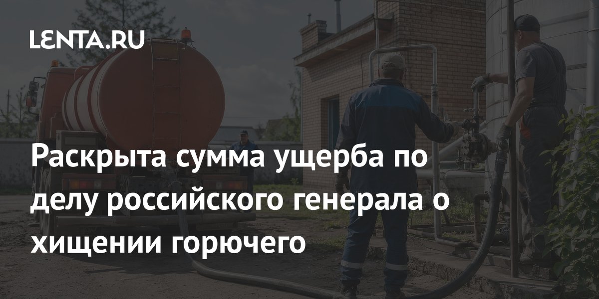 Ущерб по делу экс-замглавы подмосковного главка МВД Малькова составил 500 млн рублей