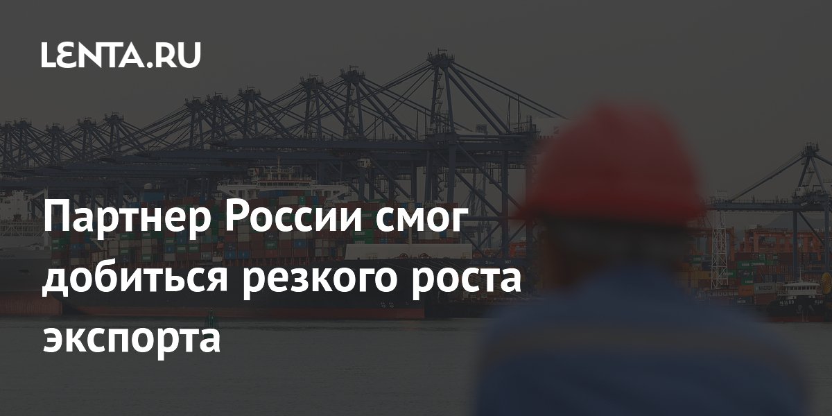 Экспорт Китая вырос на 25% в августе благодаря высокотехнологичным товарам